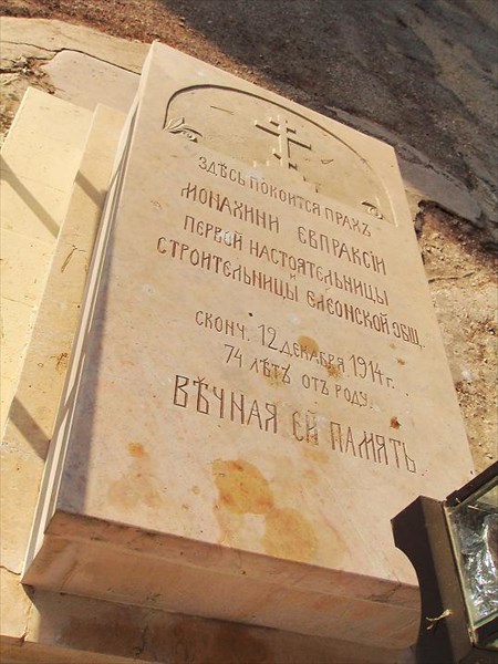 096-Спасо-Вознесенский монастырь- могила Евпраксии